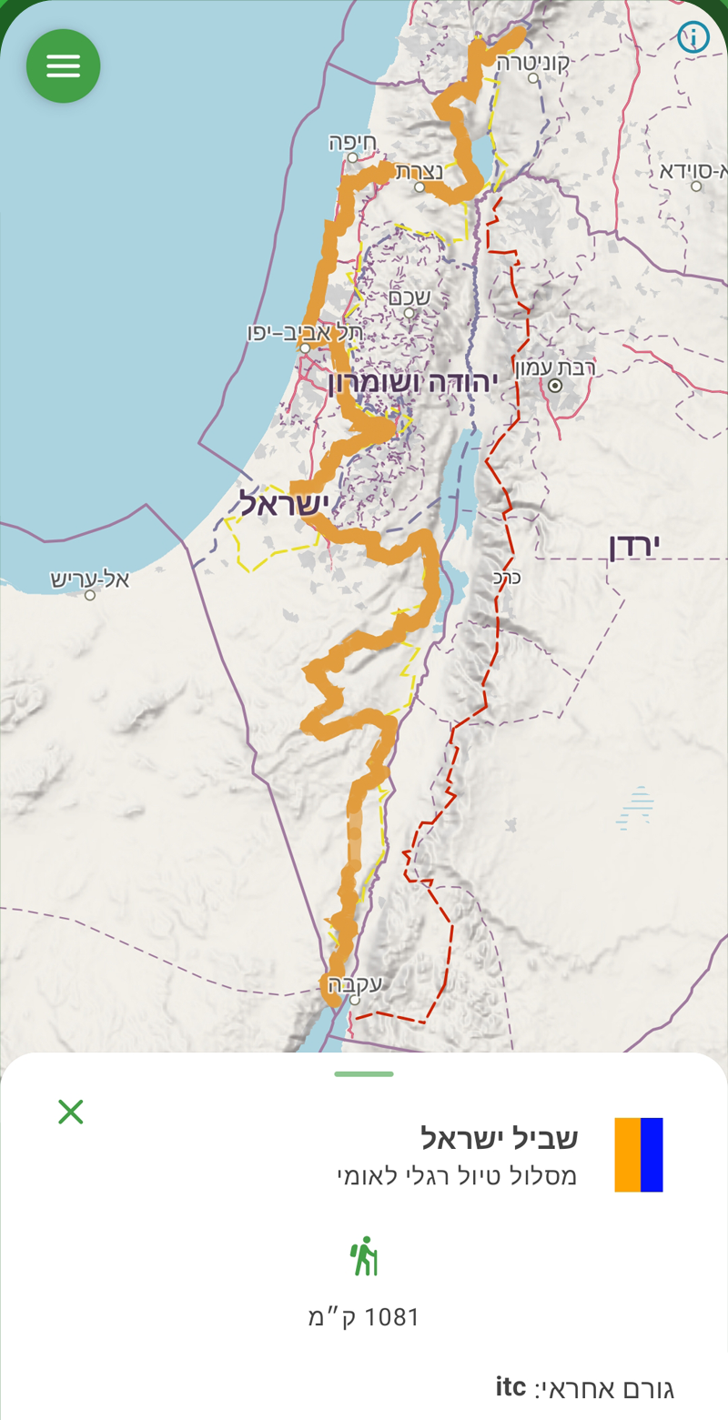 מסך של שבילוי: שביל ישראל עם אורכו וסוג המסלול