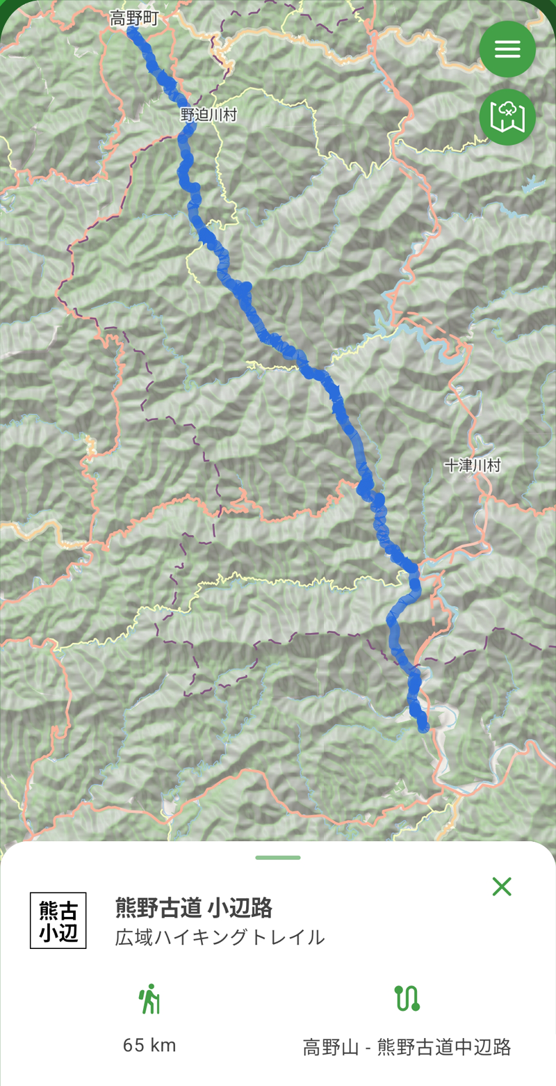 トレイル発見の画面：全長65 kmの広域ハイキングトレイル「熊野古道 小辺路」