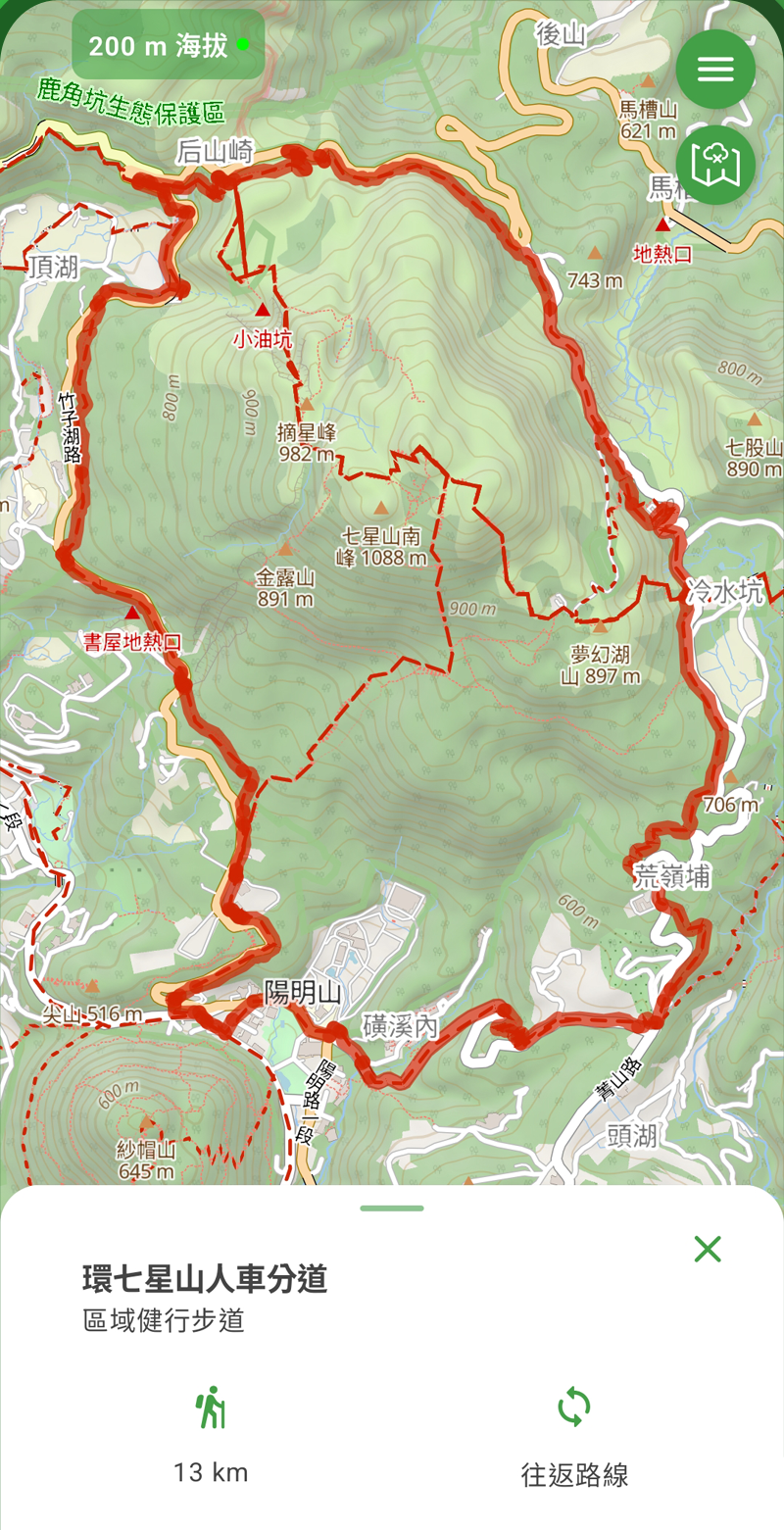 步道探索畫面：環七星山人車分道的長度與路線類型